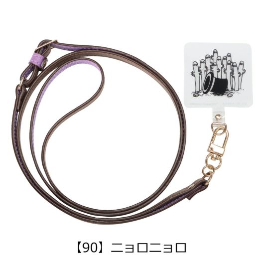 【90】ニョロニョロ