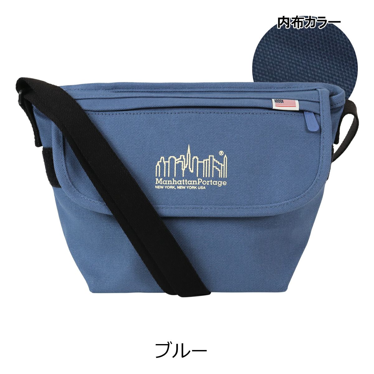 ブルー