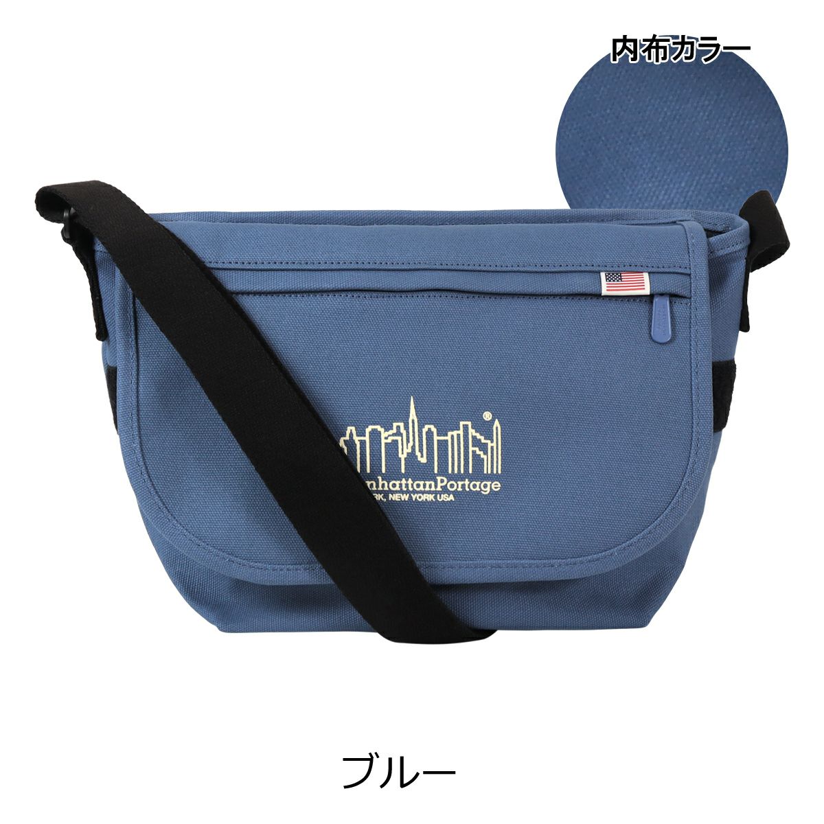 ブルー