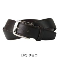 【20】チョコ