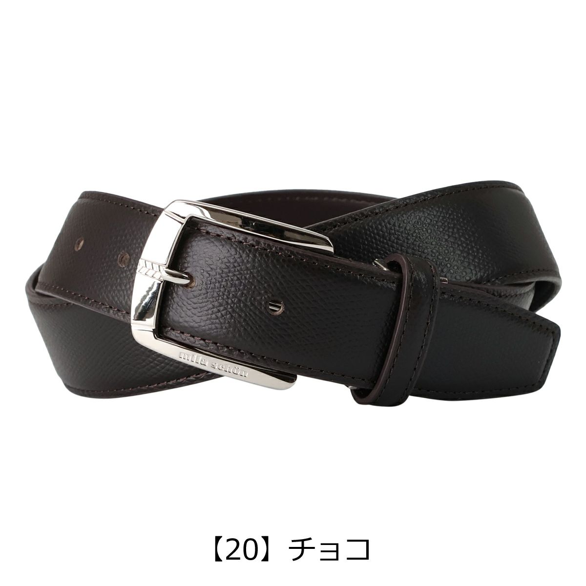 【20】チョコ