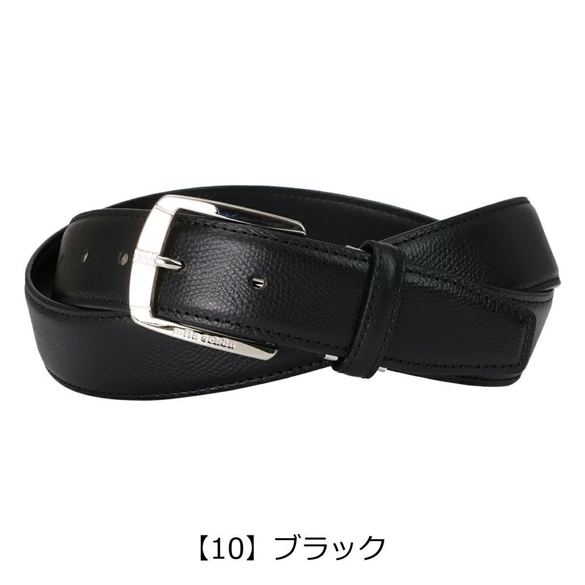 【10】ブラック