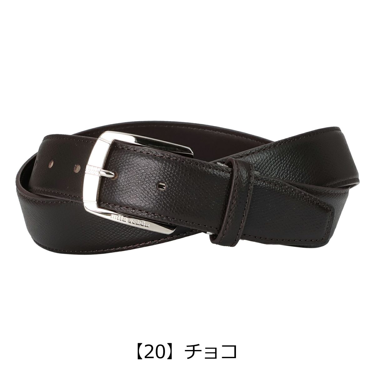 【20】チョコ
