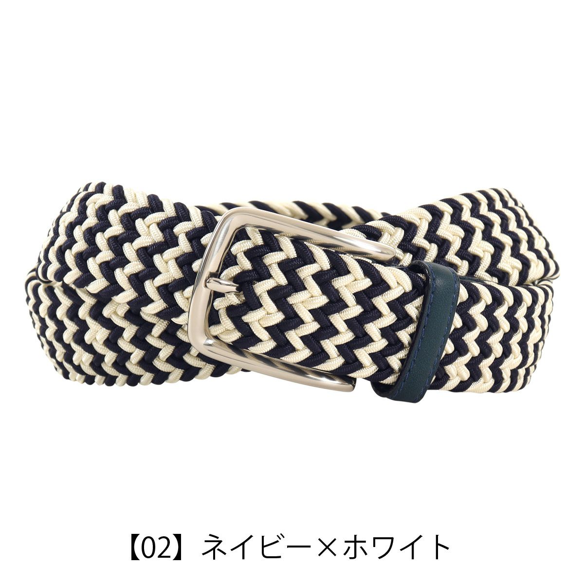 【02】ネイビー×ホワイト