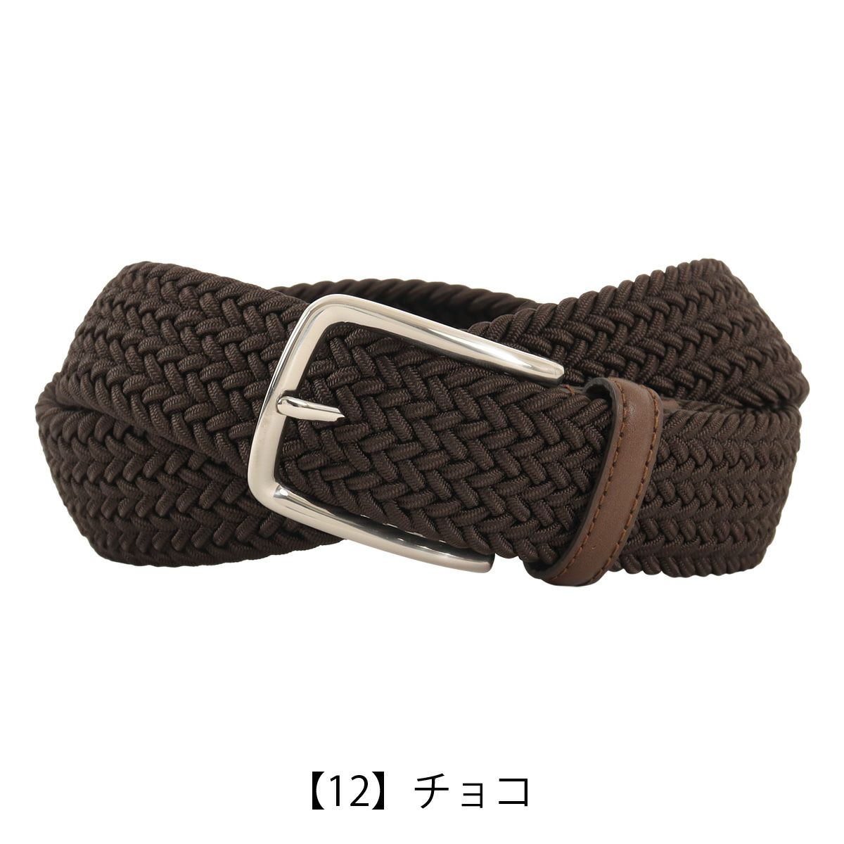 【12】チョコ