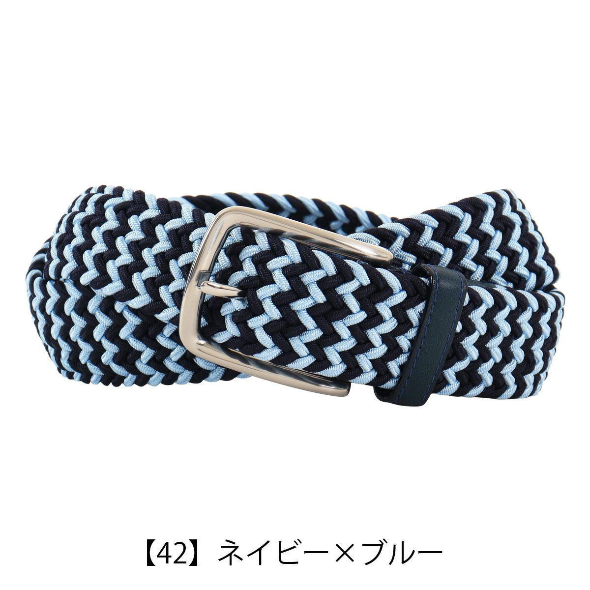 【42】ネイビー×ブルー