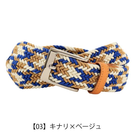 【03】キナリ×ベージュ