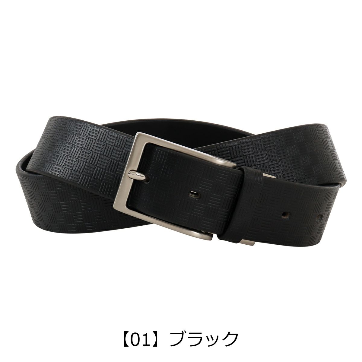 【01】ブラック
