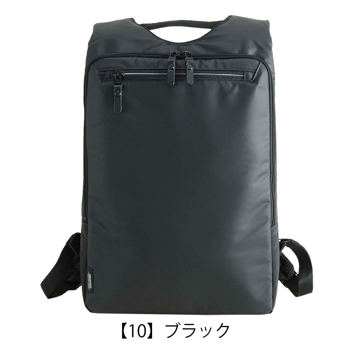 【10】ブラック