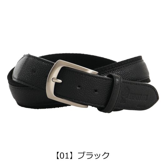【01】ブラック