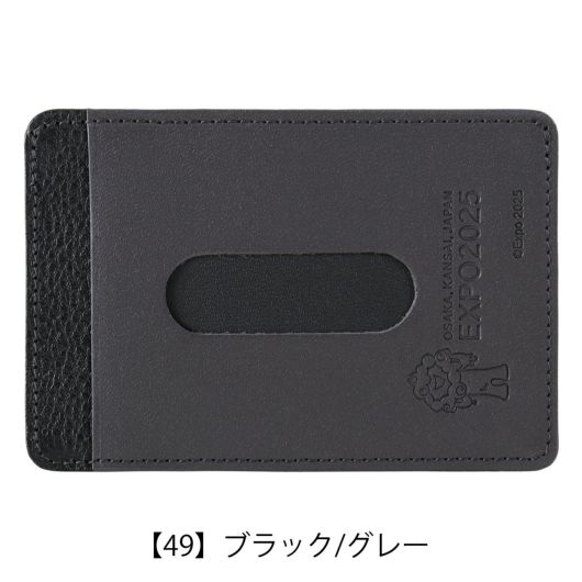 プレリー パスケース カードケース IDケース 大阪・関西万博 エキスポ