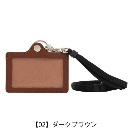 【希少・非売品】★未使用★大阪・関西万博関係者パス用ネックストラップ（ケース付） 非売品】万博スタッフ関係者パス用ストラップ - メルカリ