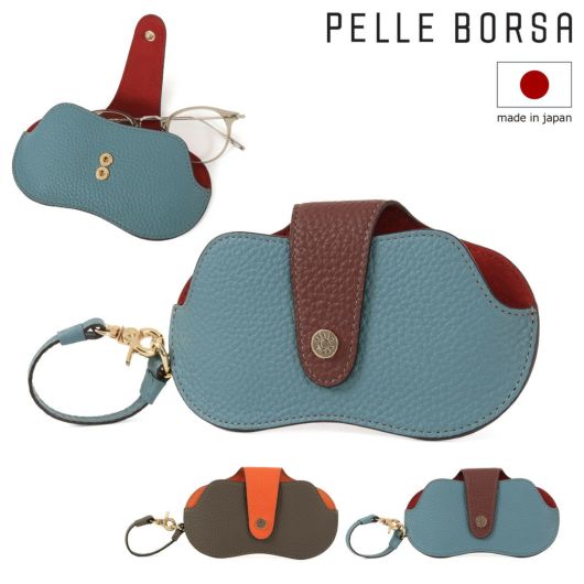 ペレボルサ メガネケース 本革 レザー 牛革 メンズ レディース 日本製 <br>4776 レネットグッズ PELLE BORSA 眼鏡ケース サングラス ストラップ