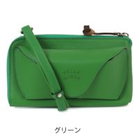 グリーン