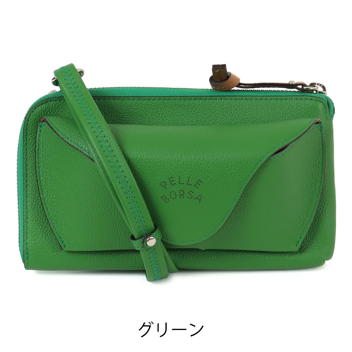 グリーン