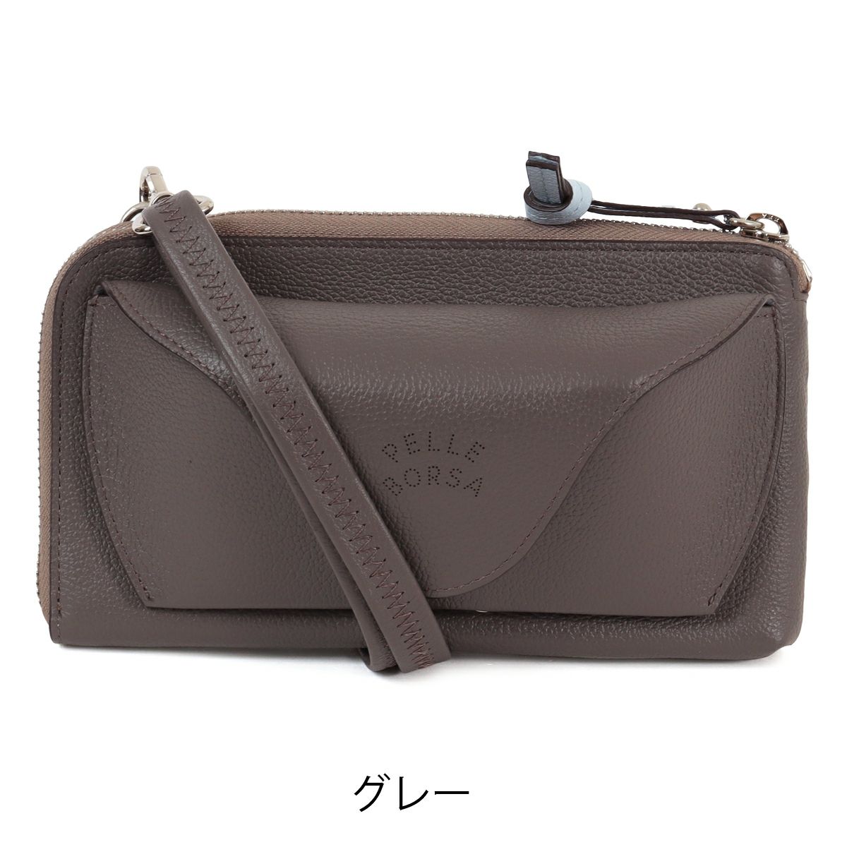 グレー