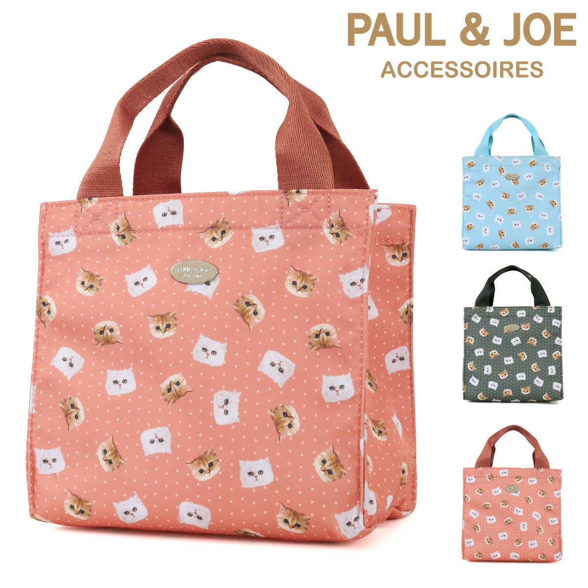 ポールアンドジョーアクセソワ ランチトート レディース PJA-B1155
