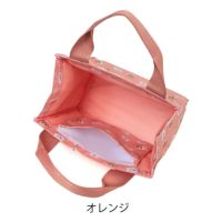 オレンジ