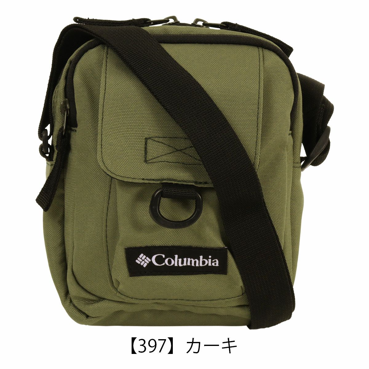 【397】カーキ