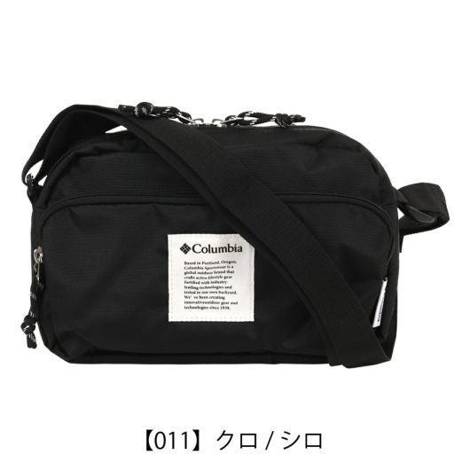 【011】クロ / シロ