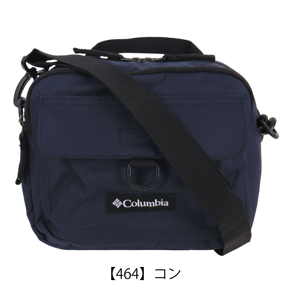 【464】コン