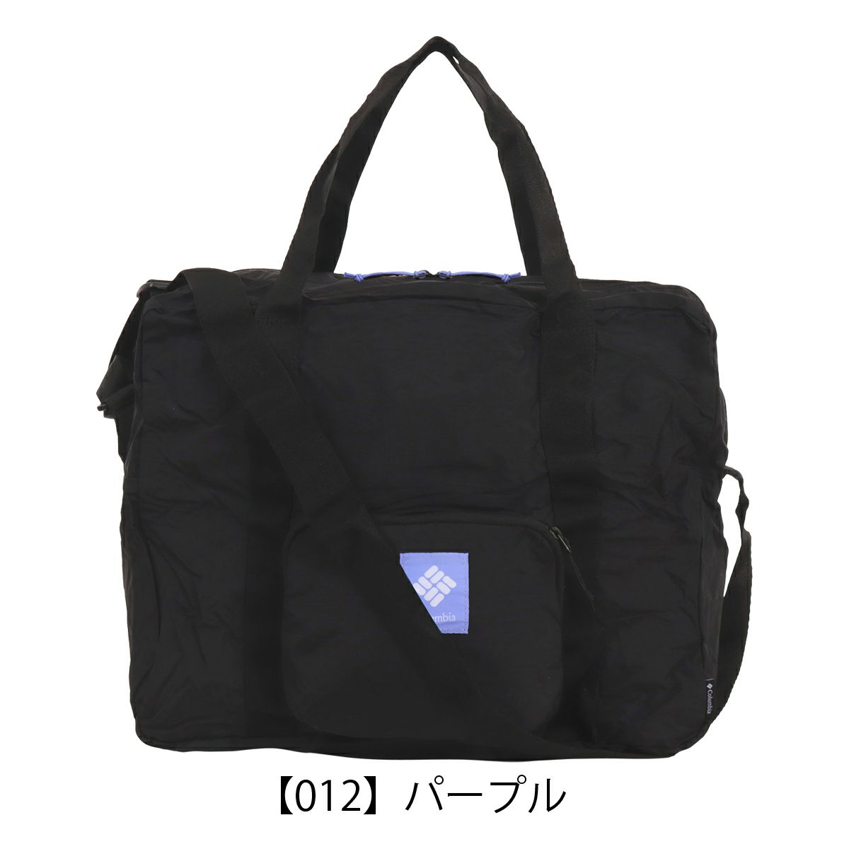 【012】パープル