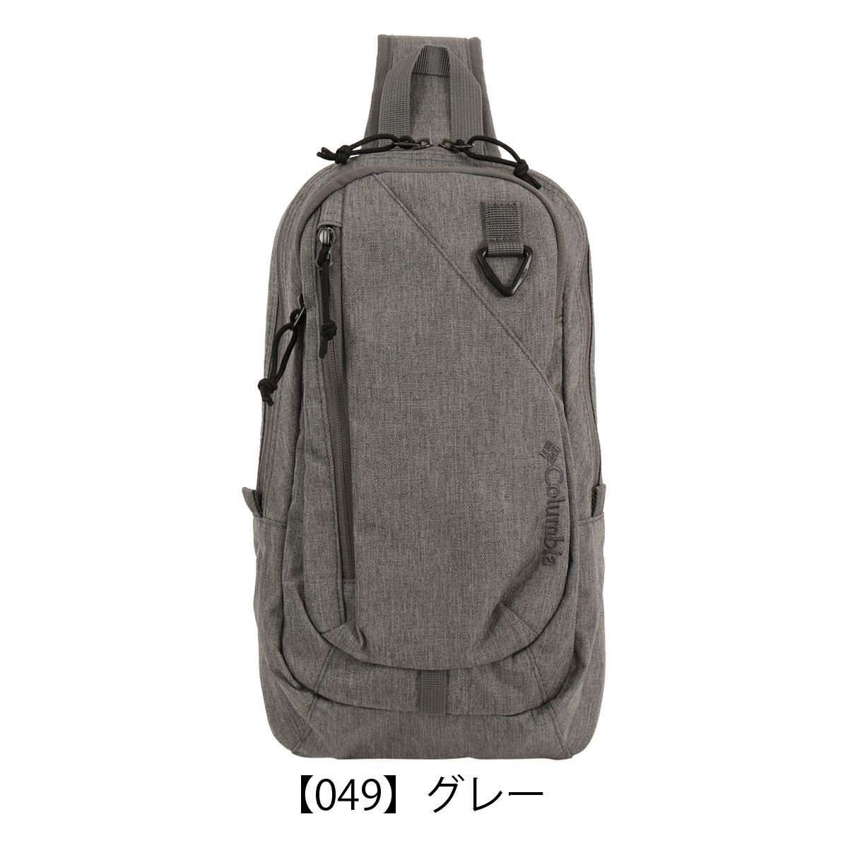 【049】グレー