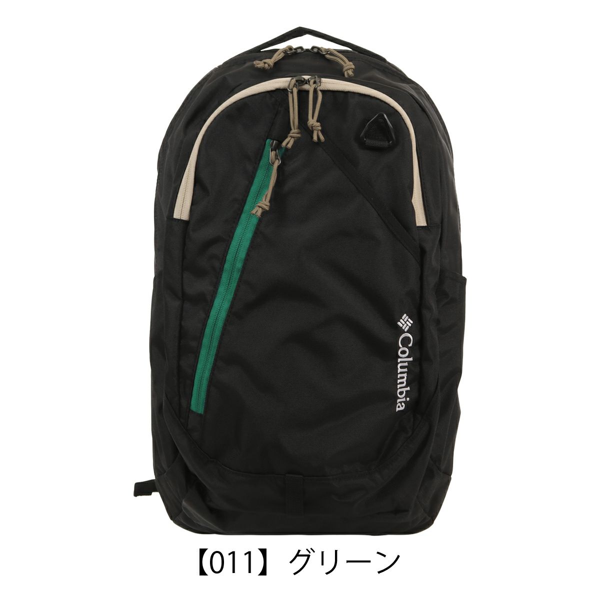 【011】グリーン
