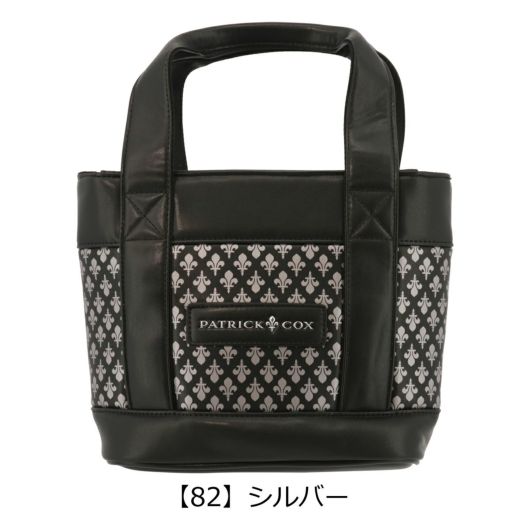 【82】シルバー