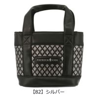 【82】シルバー