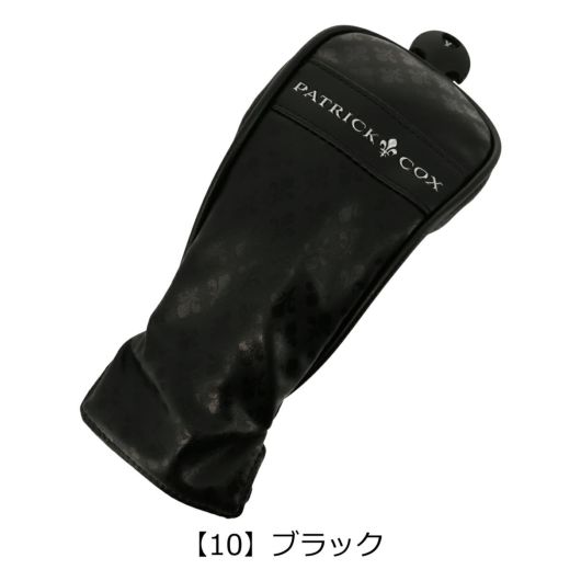 【10】ブラック