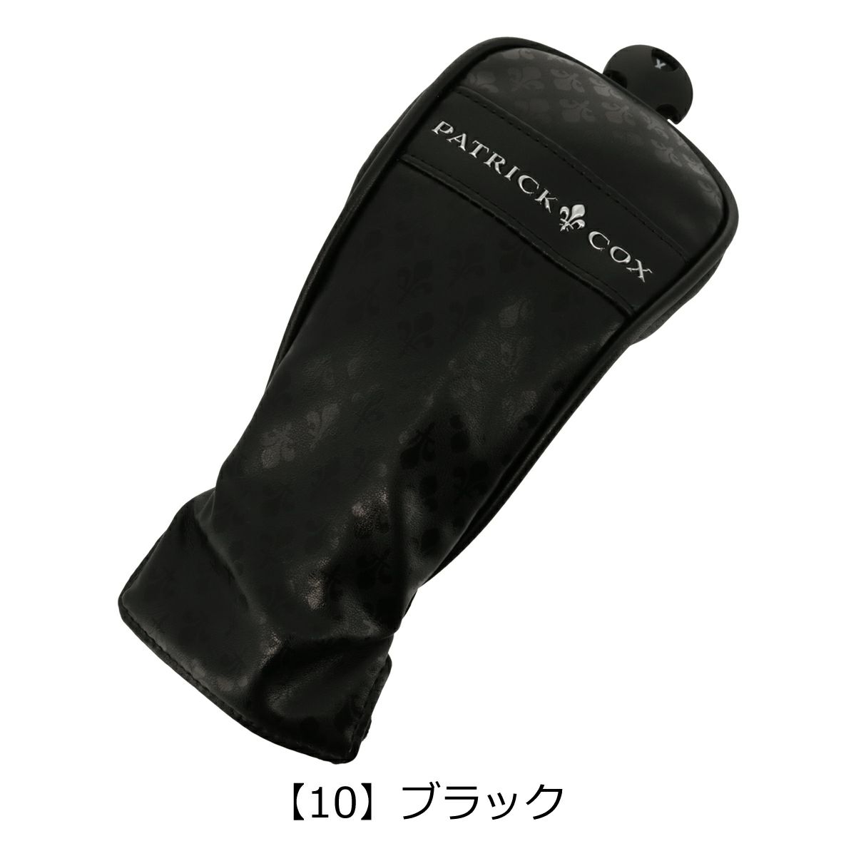 【10】ブラック