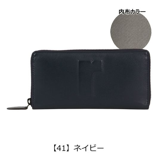 【41】ネイビー