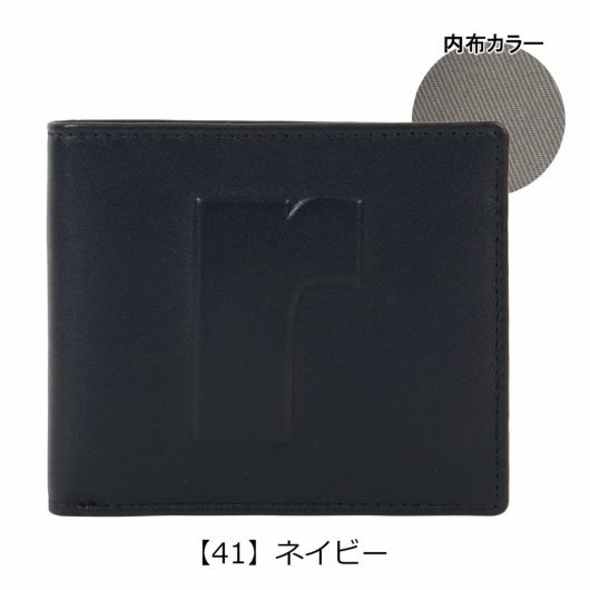 【41】ネイビー