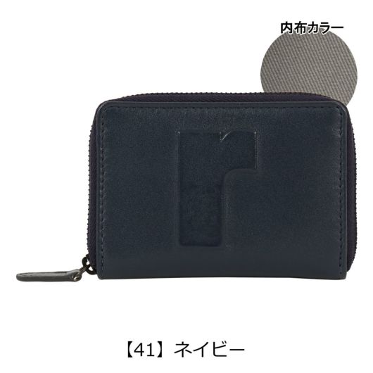 【41】ネイビー