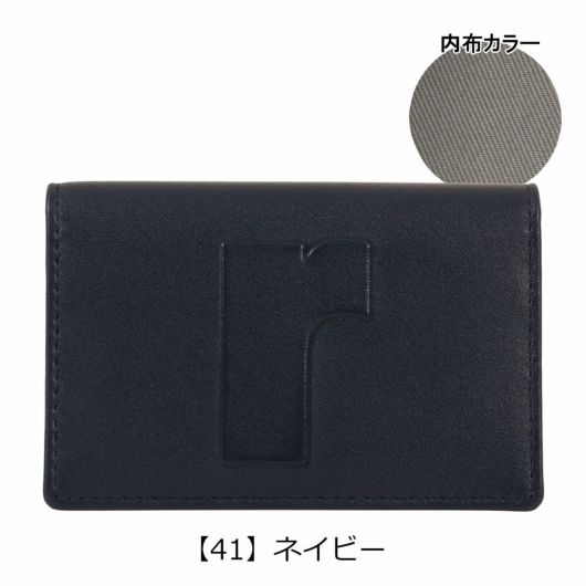 【41】ネイビー