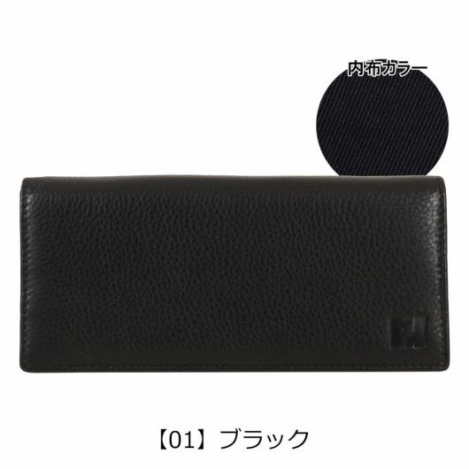 【01】ブラック