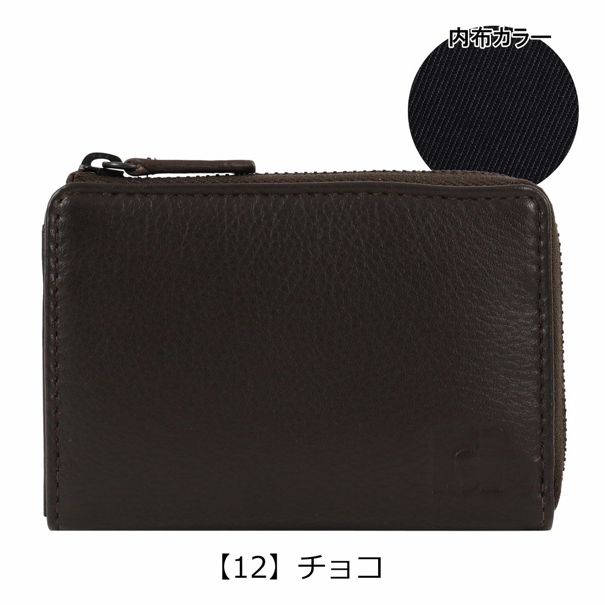 【12】チョコ