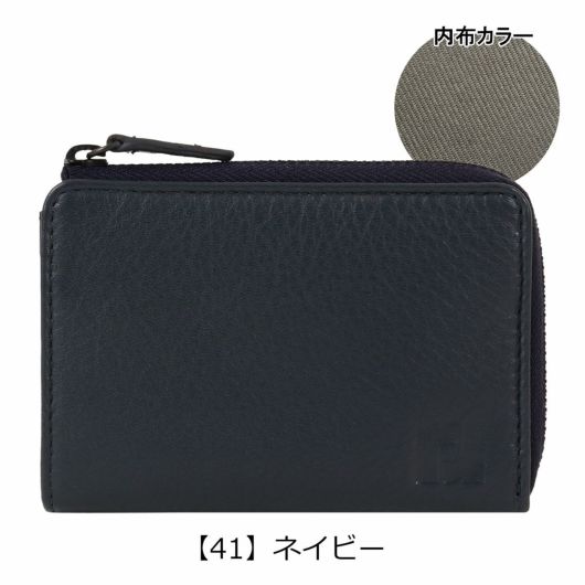 【41】ネイビー