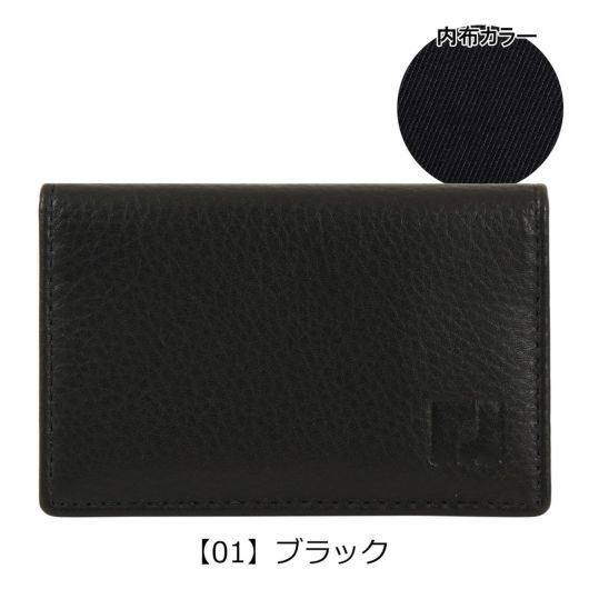 【01】ブラック