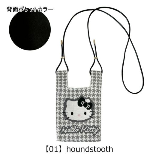 【01】houndstooth