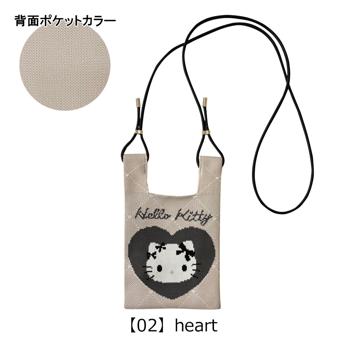 【02】heart
