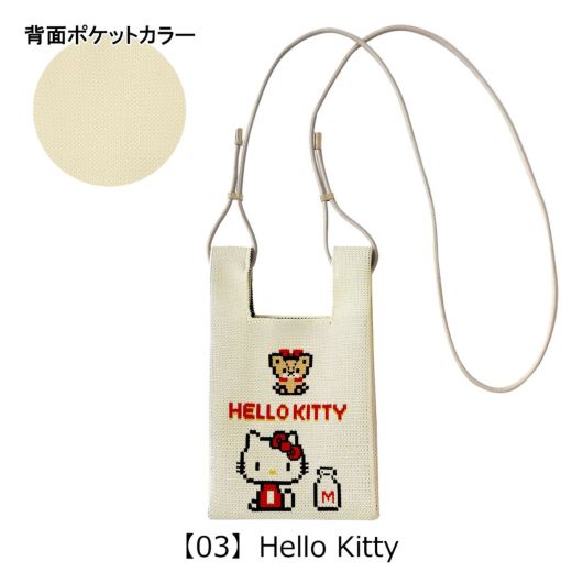 【03】Hello Kitty