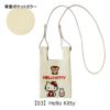 【03】Hello Kitty