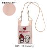 【06】My Melody