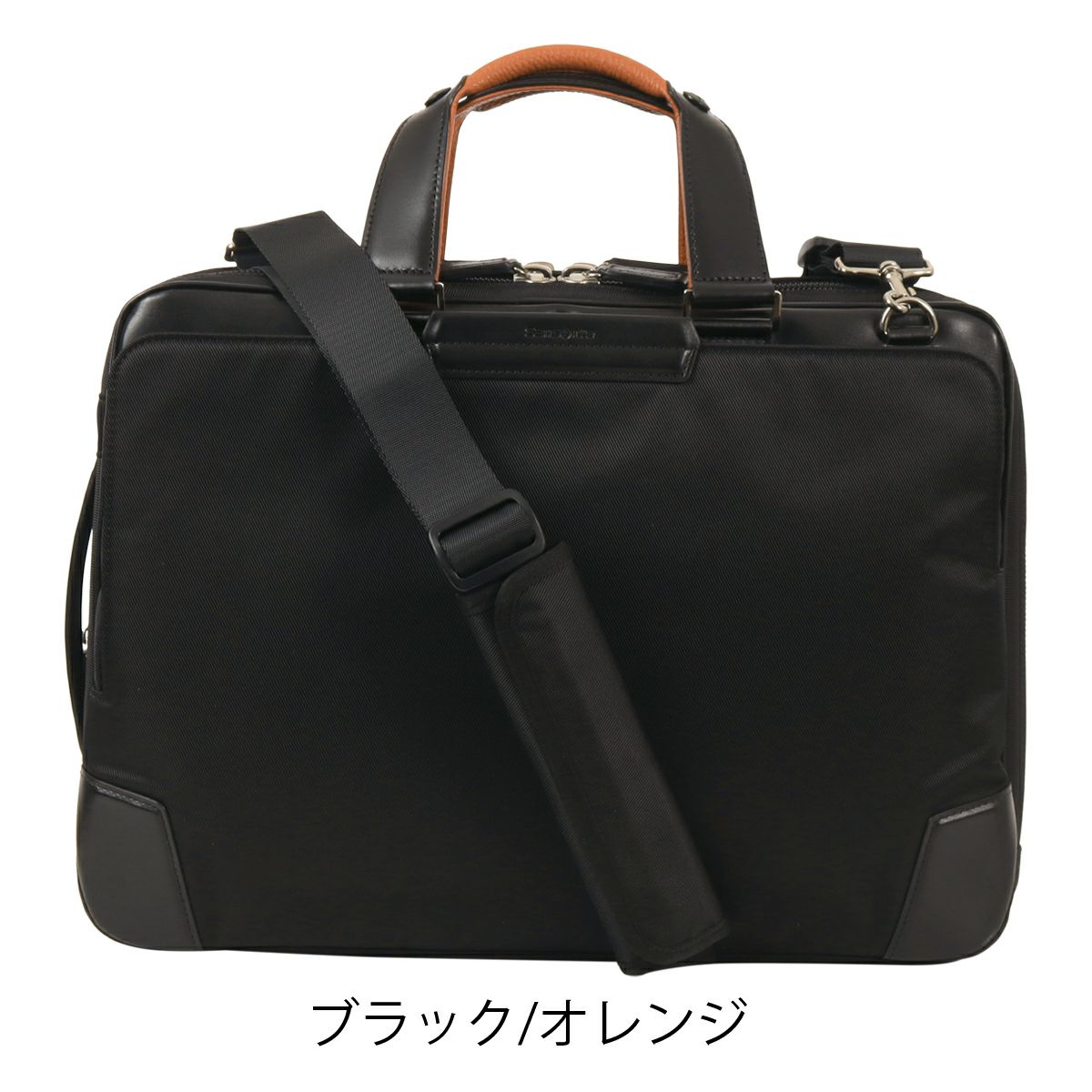 ブラック/オレンジ