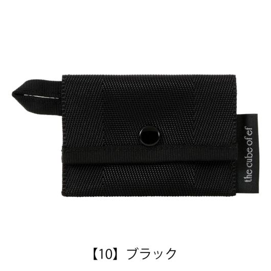 【10】ブラック