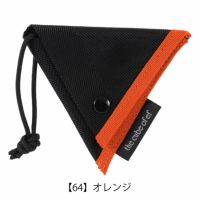【64】オレンジ