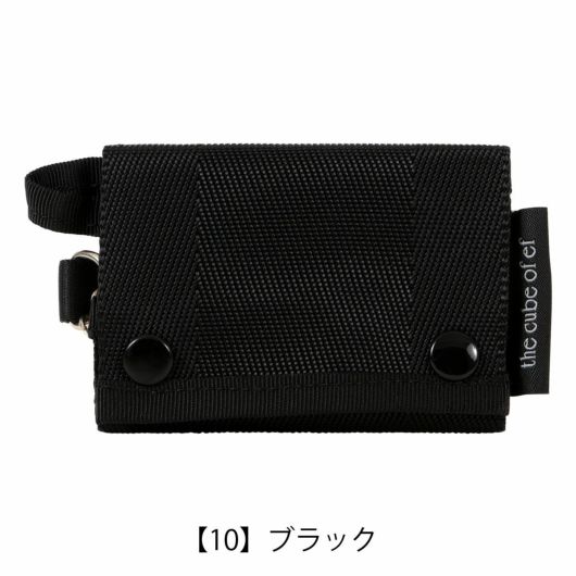 【10】ブラック