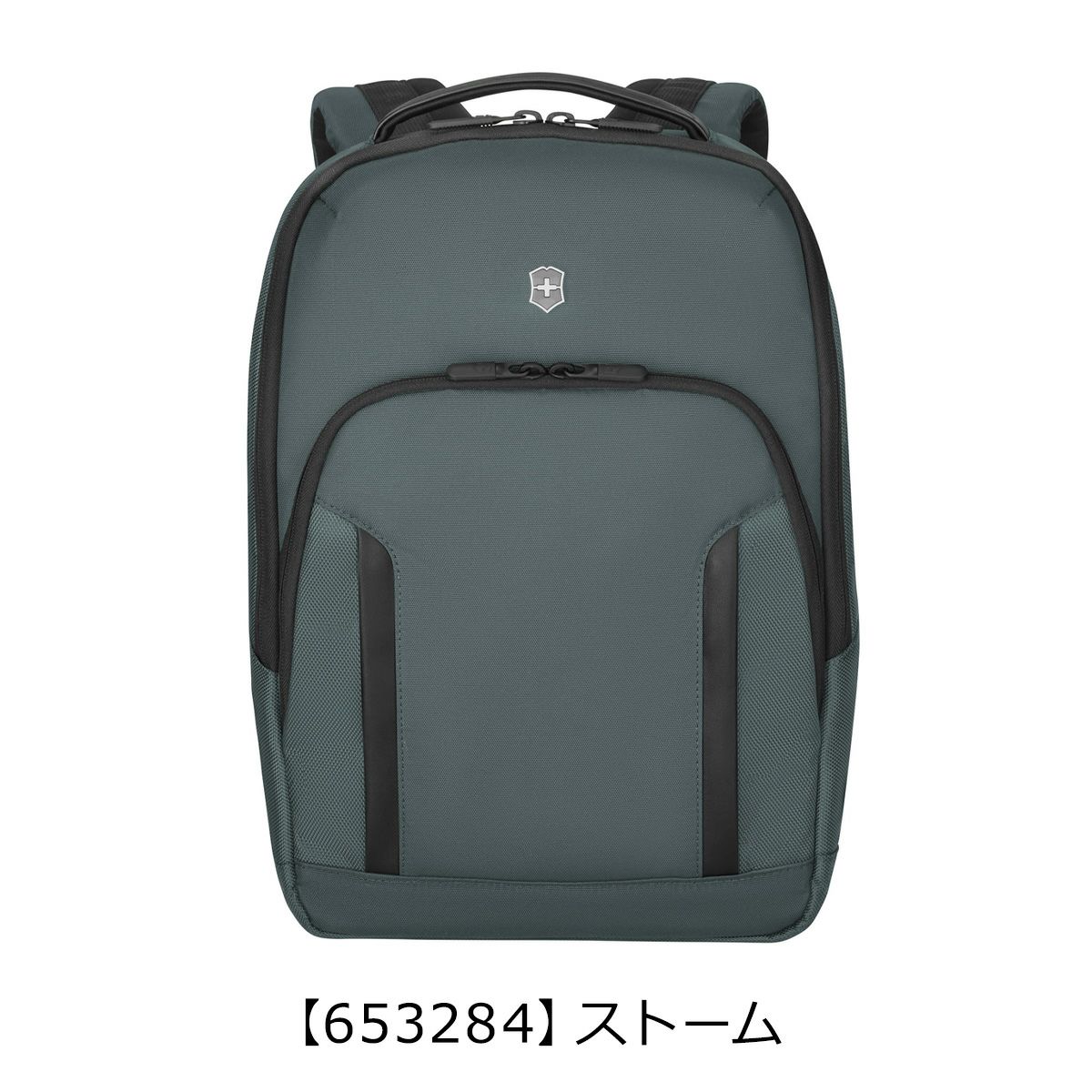 【653284】ストーム